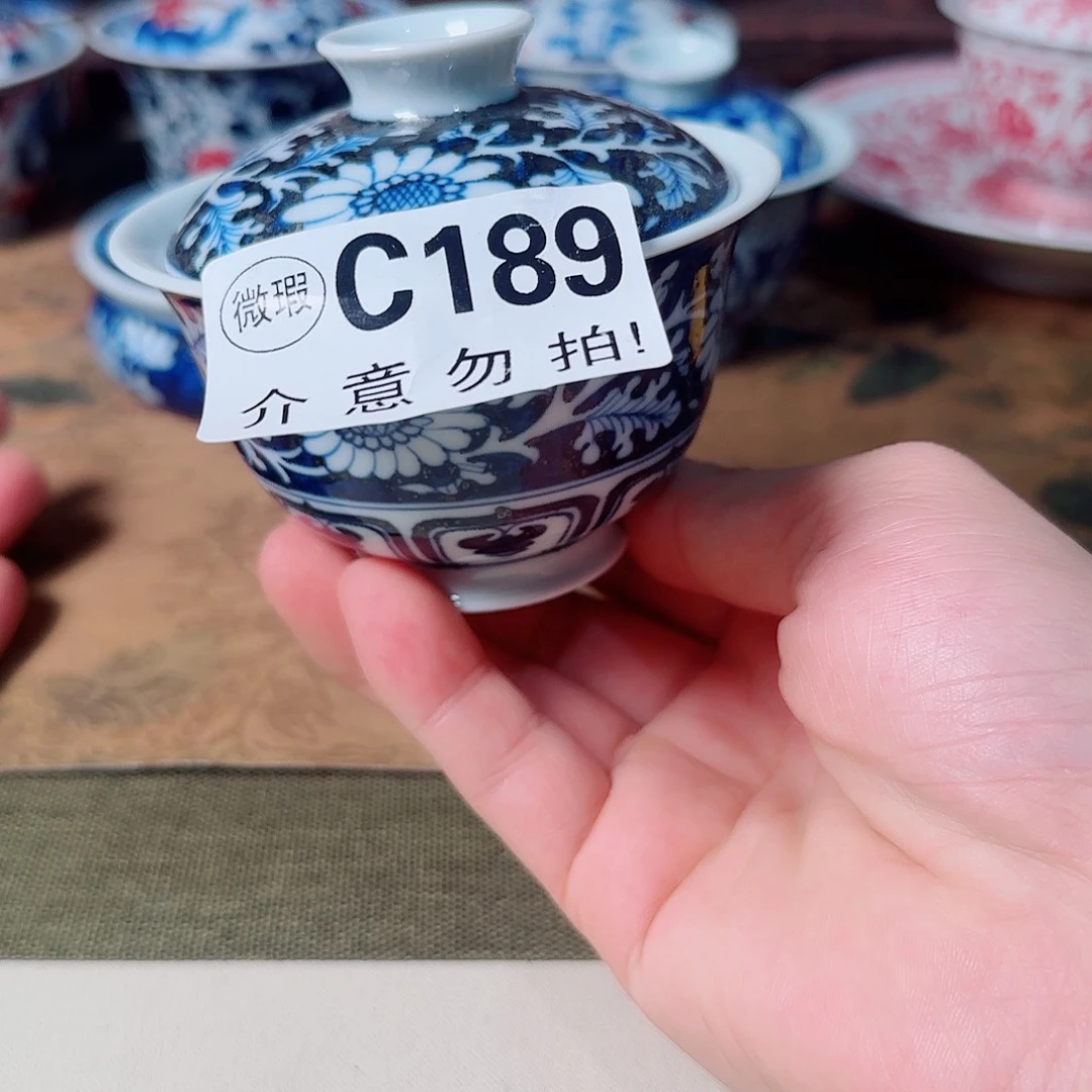 主人杯杯杯杯杯杯189