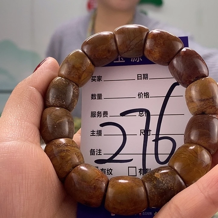 透闪石质玉手链未镶嵌多瑕