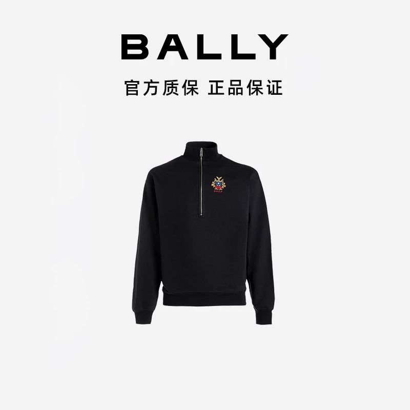 BALLY/巴利男士深蓝色棉质套衫卫衣6308560-HZ