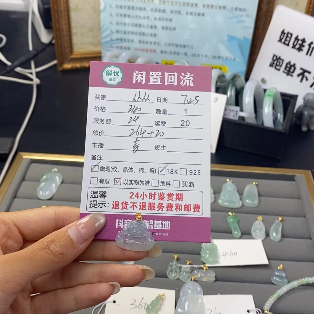 翡翠18K金镶嵌颈饰ღ*从