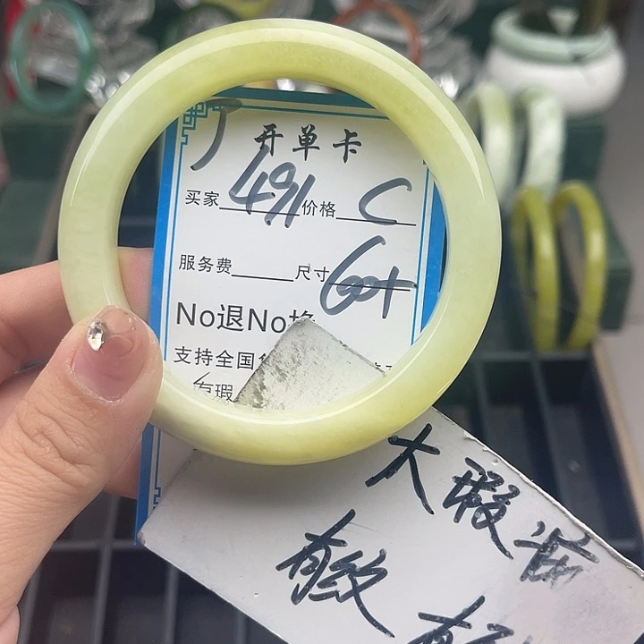 蛇纹石玉未镶嵌手镯