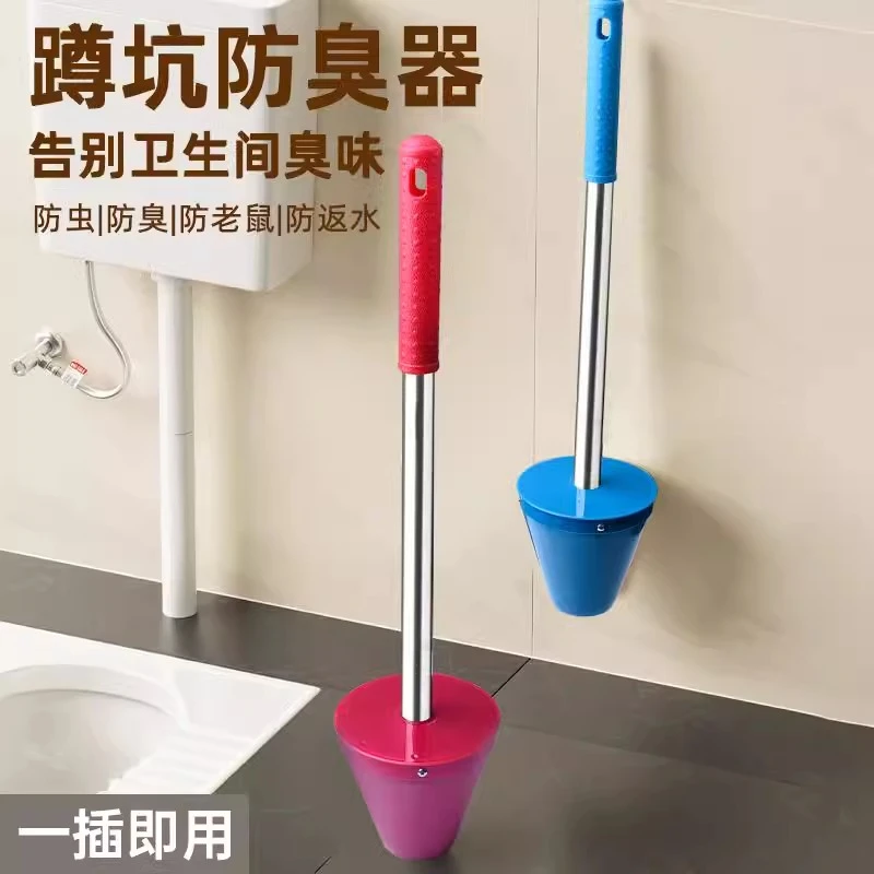 厕所蹲便器防臭堵臭器卫生间蹲坑防蹲厕洞塞卫生间便池堵孔塞神器