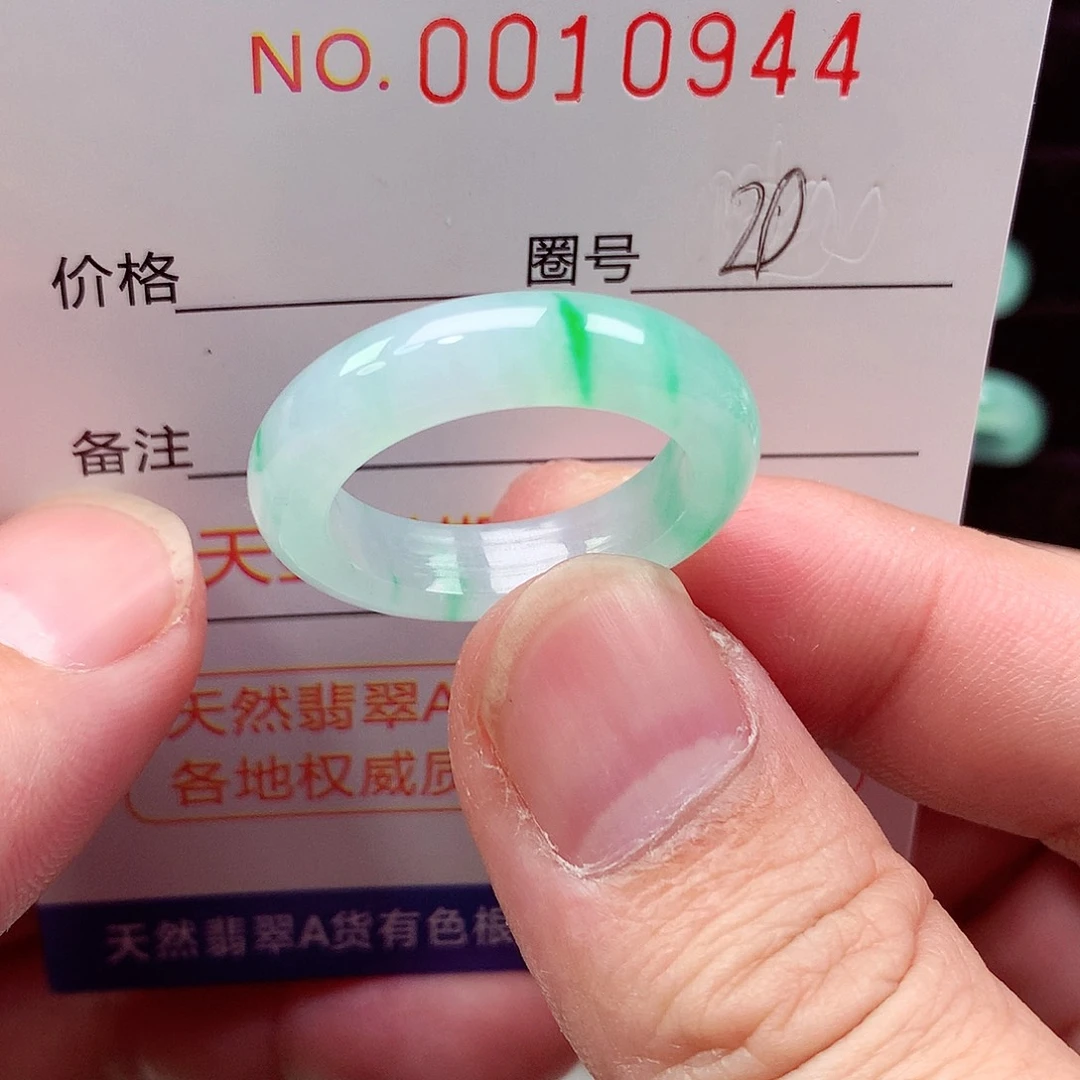 宏***技翡翠未镶嵌戒指天然