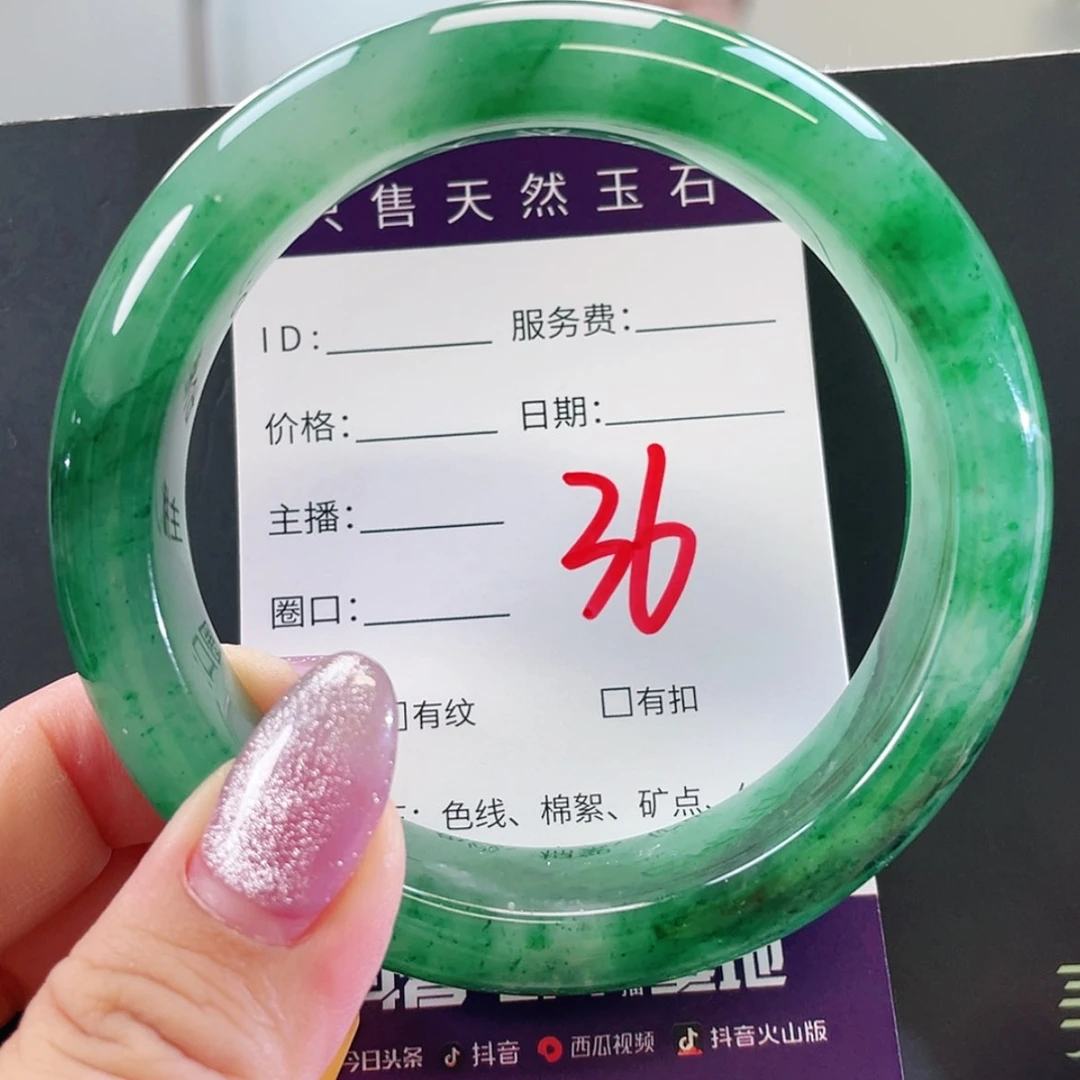 【闪购商品】未镶嵌手镯石英质玉