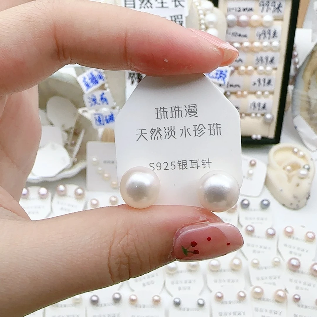 淡水珍珠珠宝奇石银S925镶嵌508微瑕