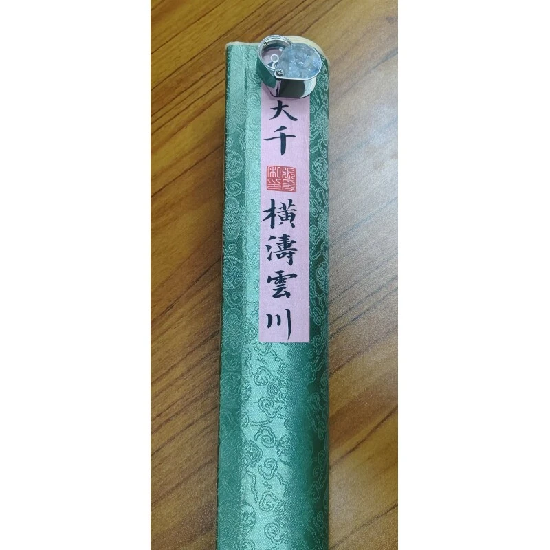 【罗家专属】国风1030-39横涛云川用于书画创作纤维材质