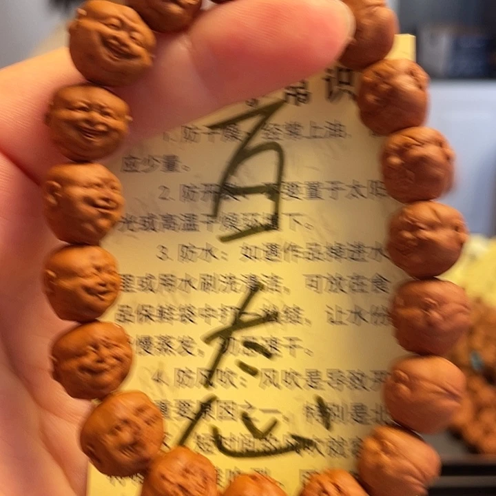 橄榄核手串/手链龙纹