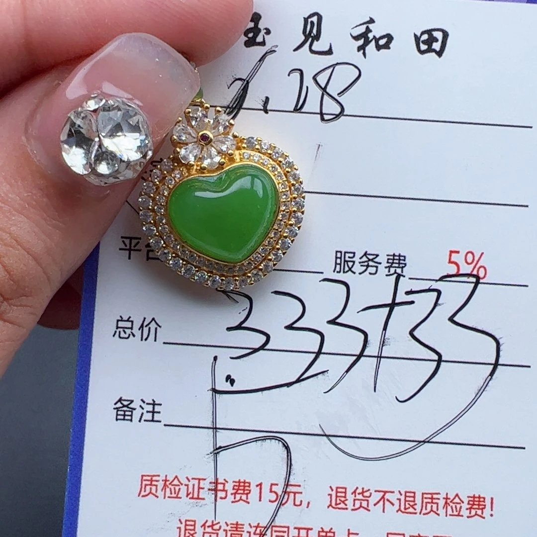 和田玉银S925镶嵌挂件