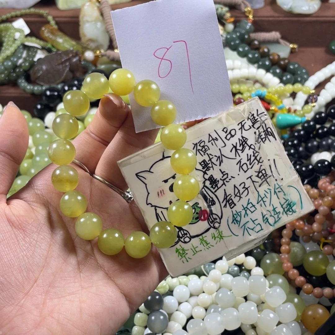 蛇纹石玉未镶嵌手串