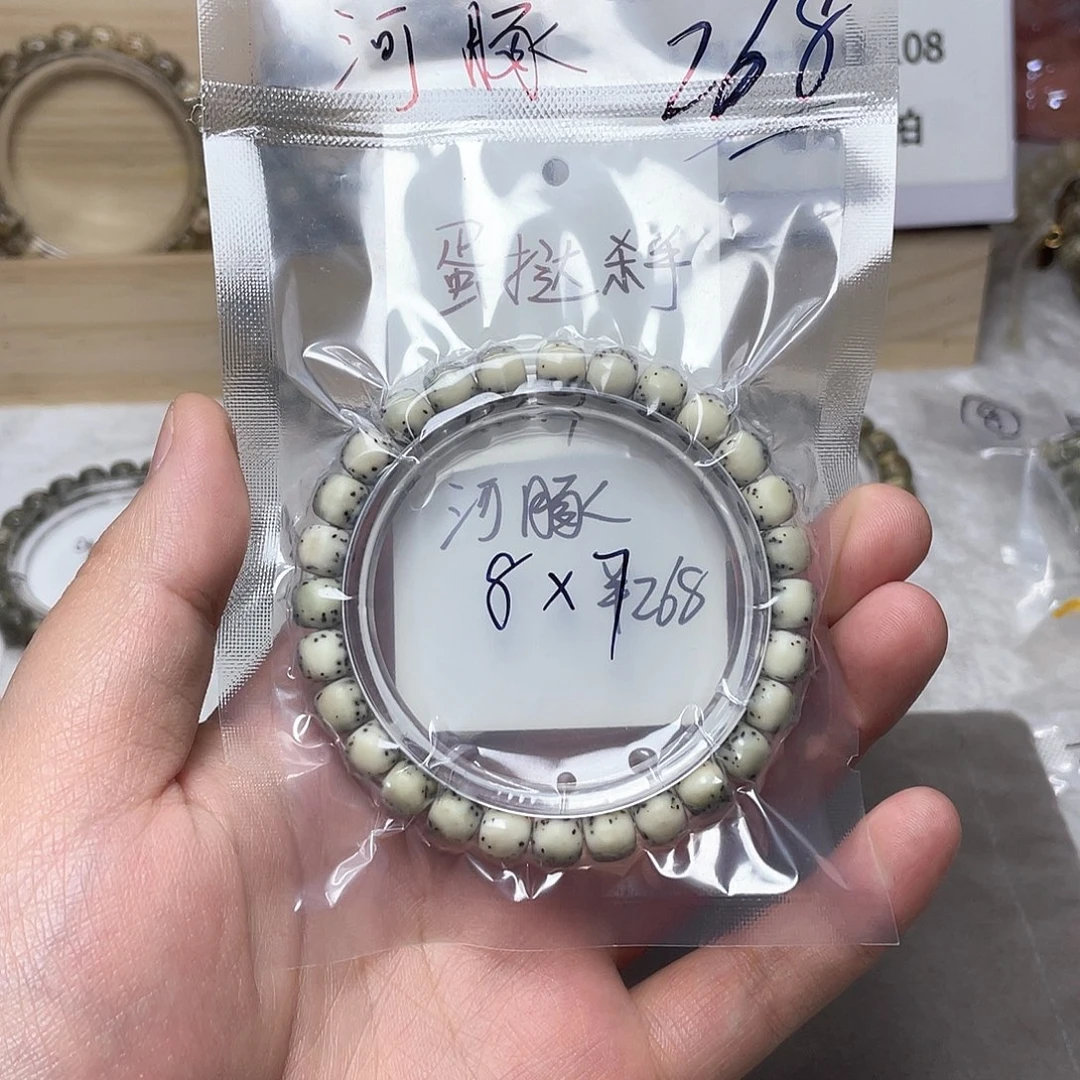 星月菩提吊坠蛋**手河豚