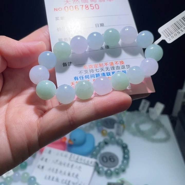 未镶嵌定制翡翠翡翠卡12