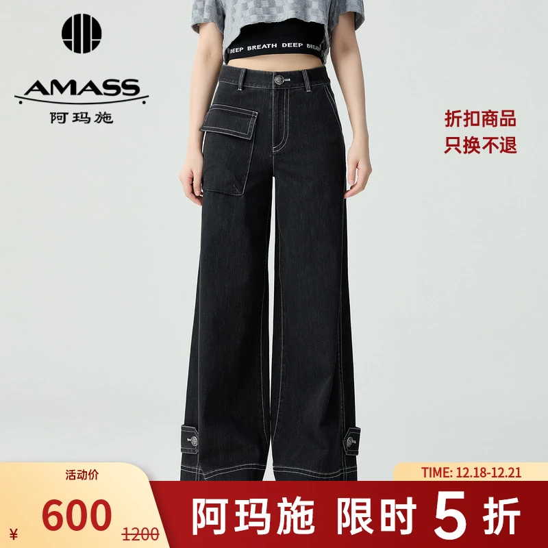 阿玛施AMASS高街时尚复古休闲工装口袋剪刀裤宽腿牛仔长裤5100497