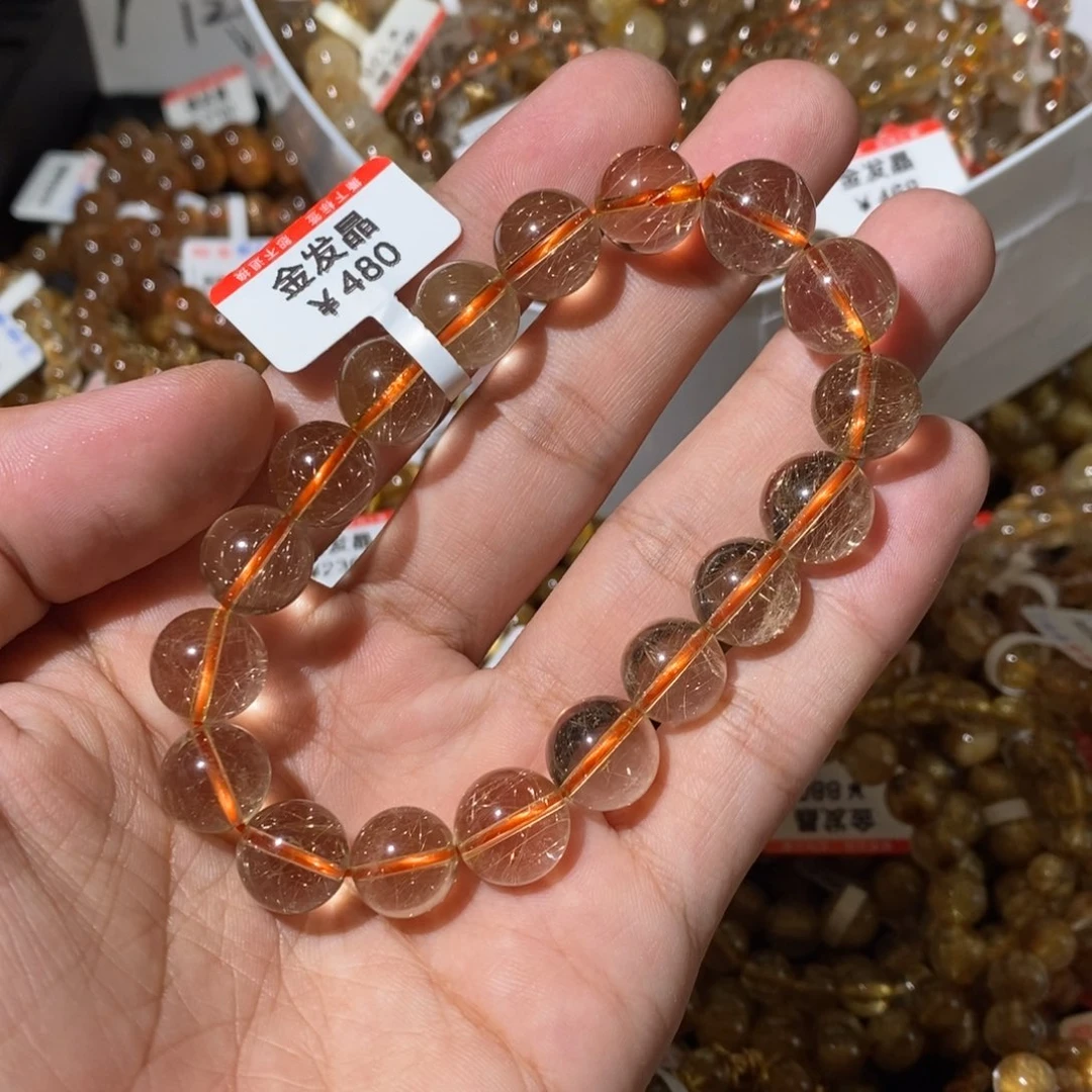 发晶手链未镶嵌11.7咪