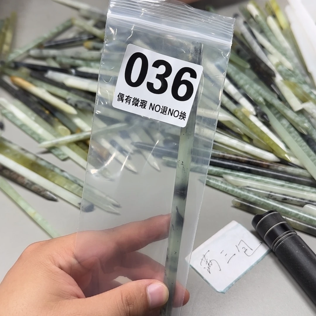 一***人蛇纹石玉合金发饰