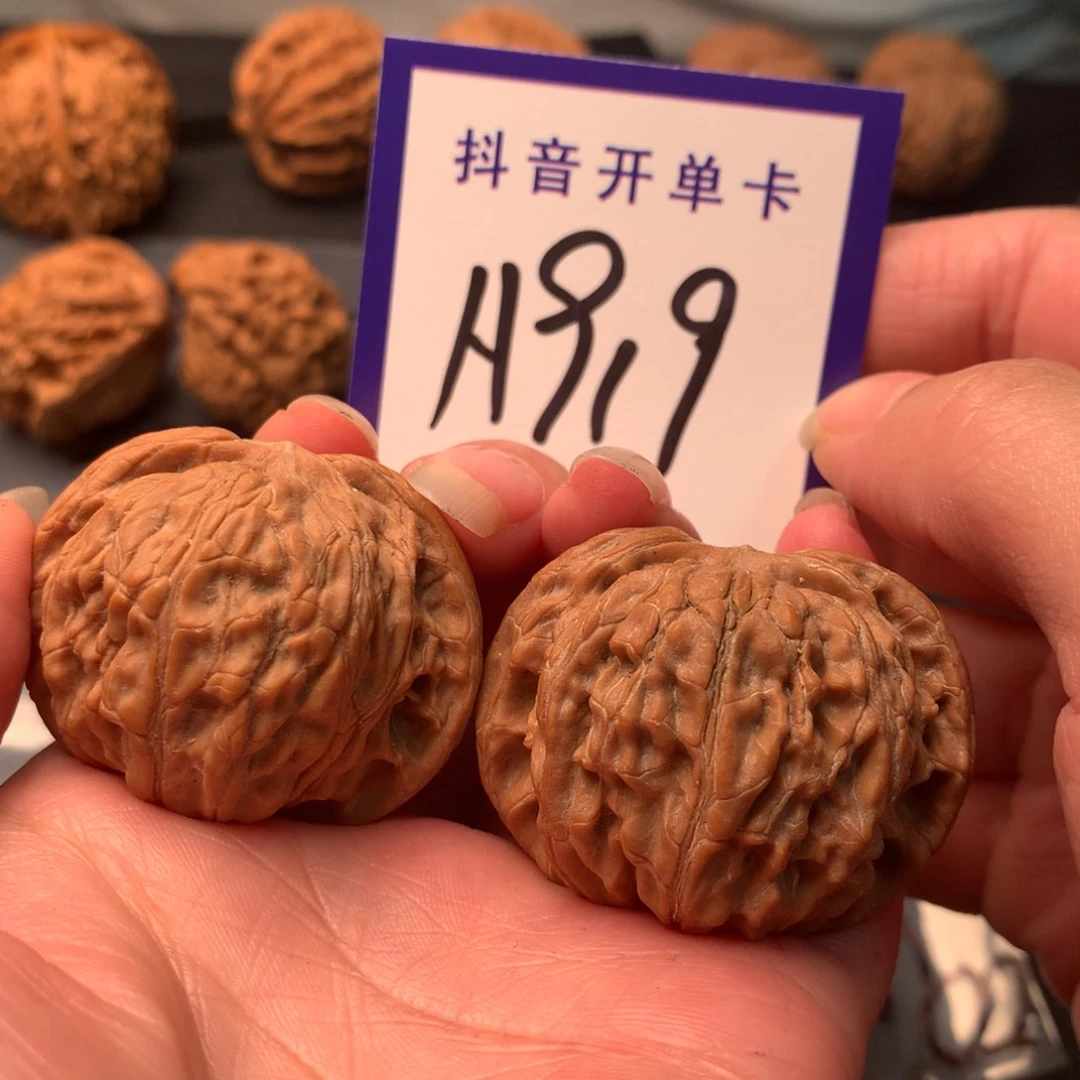 吊坠文玩核桃磨盘