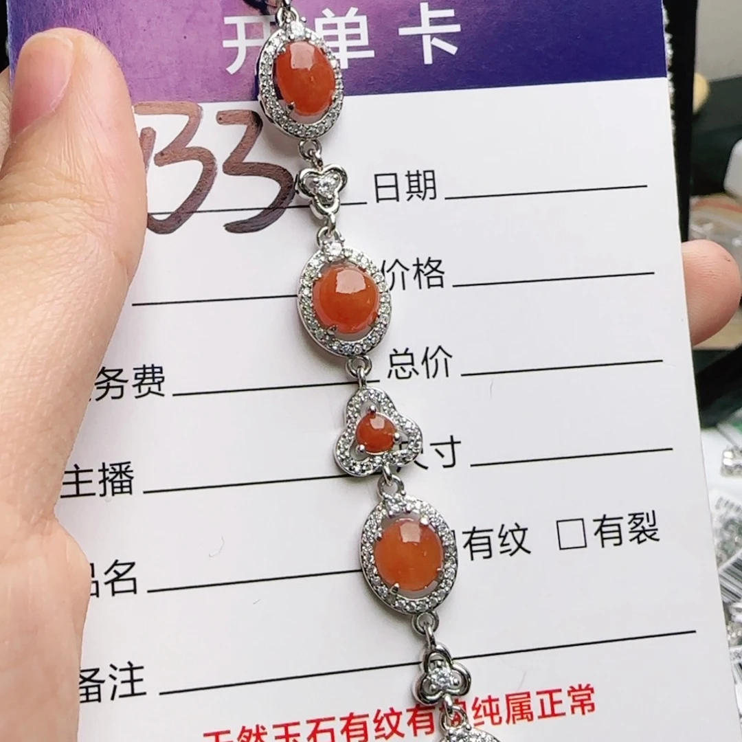 银S925镶嵌手链翡翠