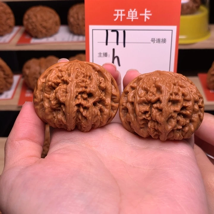 核桃41尺粗筋171号