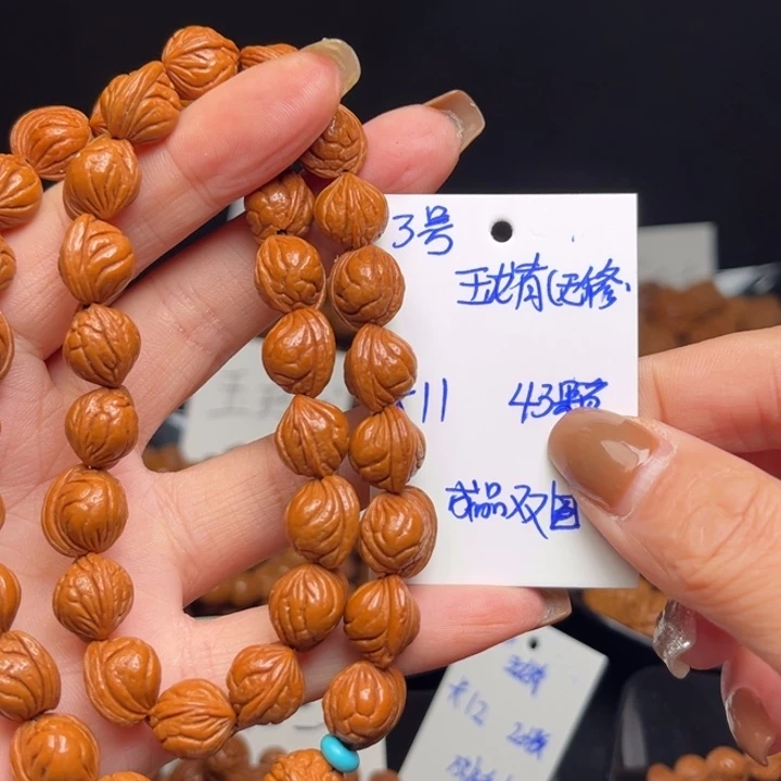 桃核吊坠玉龙脊11左右43颗手持