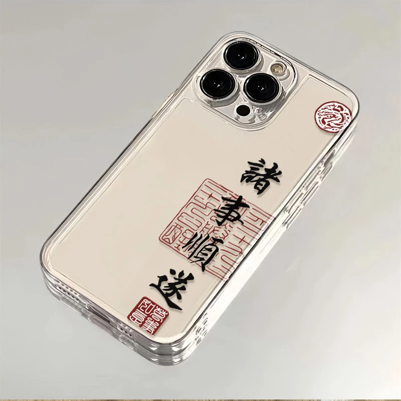 诸事皆顺风格适用于苹果16ProMax手机壳太空壳保护套13全包情侣