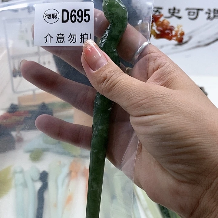 蛇纹石玉发簪合金颜**绯
