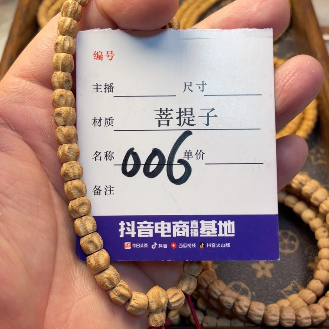 柏香籽/百香籽手串柏香单圈深坑鬼脸006