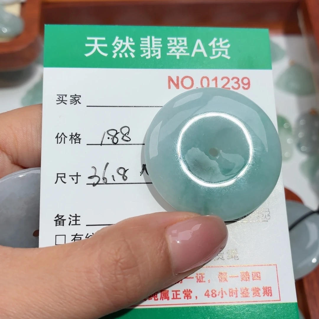 ****，颈饰未镶嵌翡翠平安扣吊坠