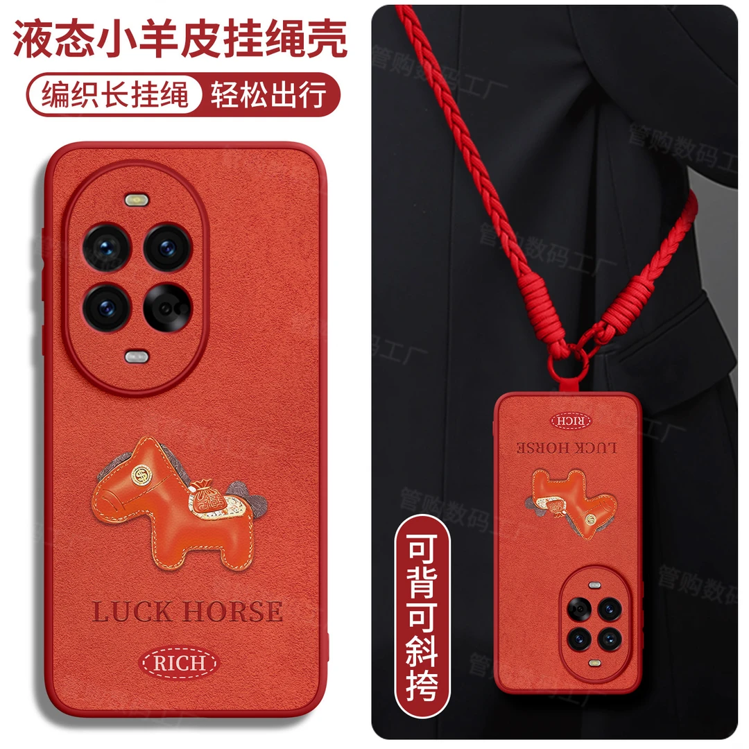 适用华为nova15手机壳新年款nova14pro小羊皮13系列12ultra红色款