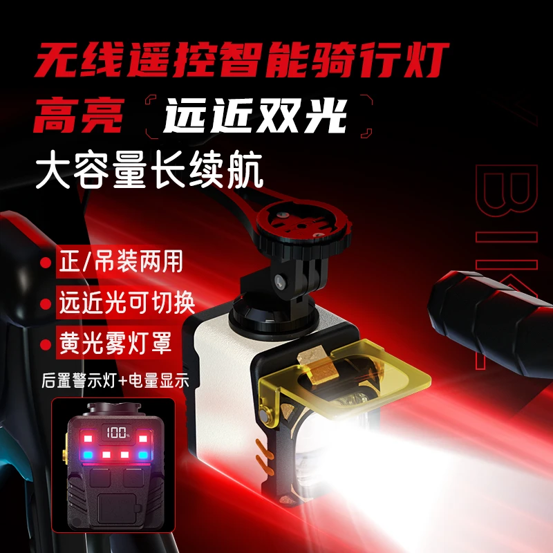 乔治巴顿自行车灯前灯手电筒强光充电式夜间骑行装备单车山地车灯