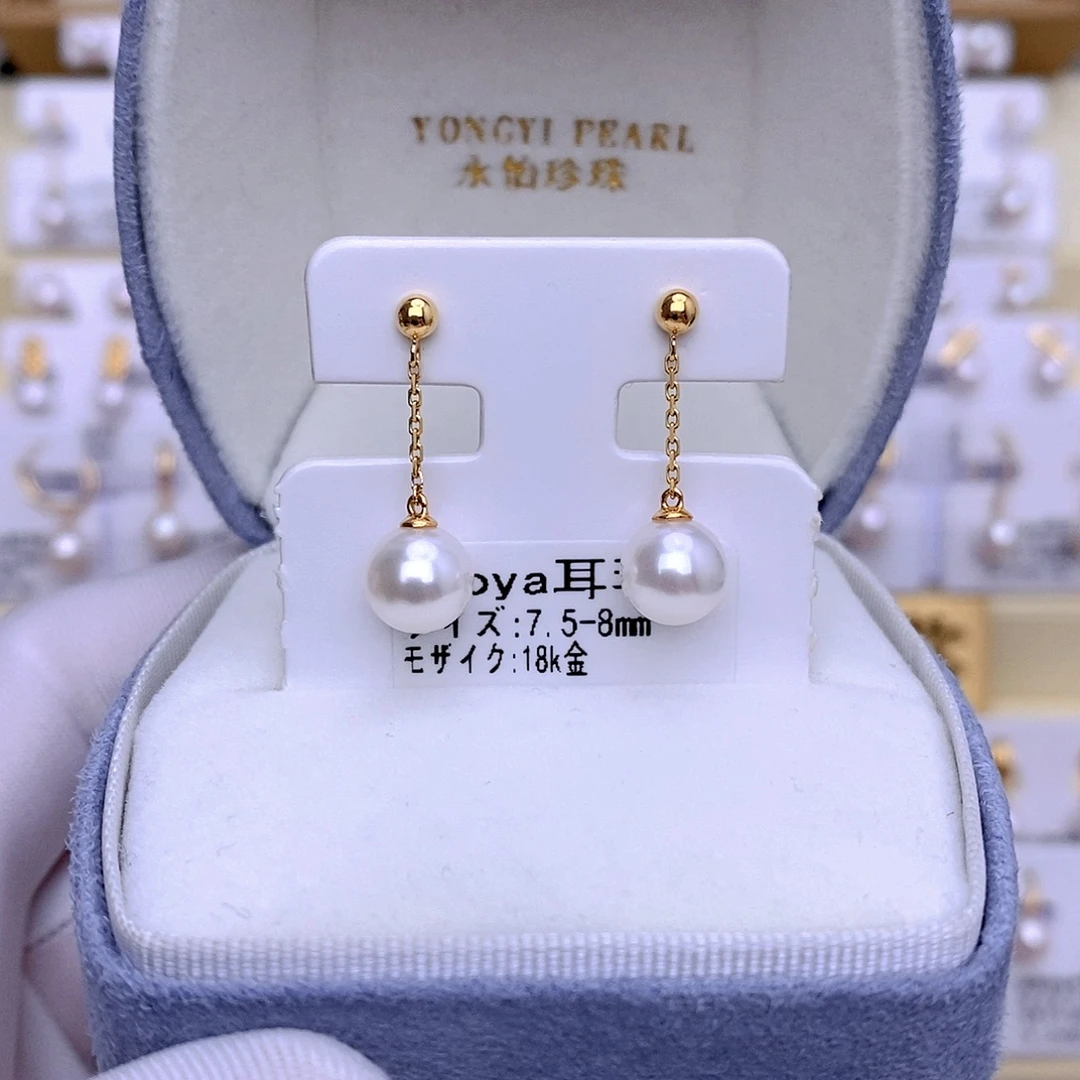 18K金镶嵌海水珍珠耳饰
