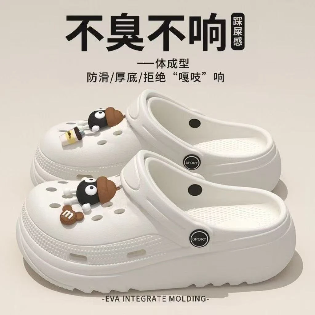 【万达清仓】韩网红洞洞鞋女生2025新款外穿家居可爱柔软增高洞洞鞋
