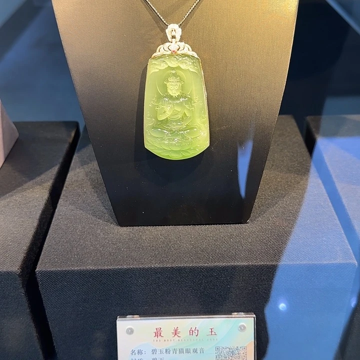 和田玉（碧玉）未镶嵌车挂