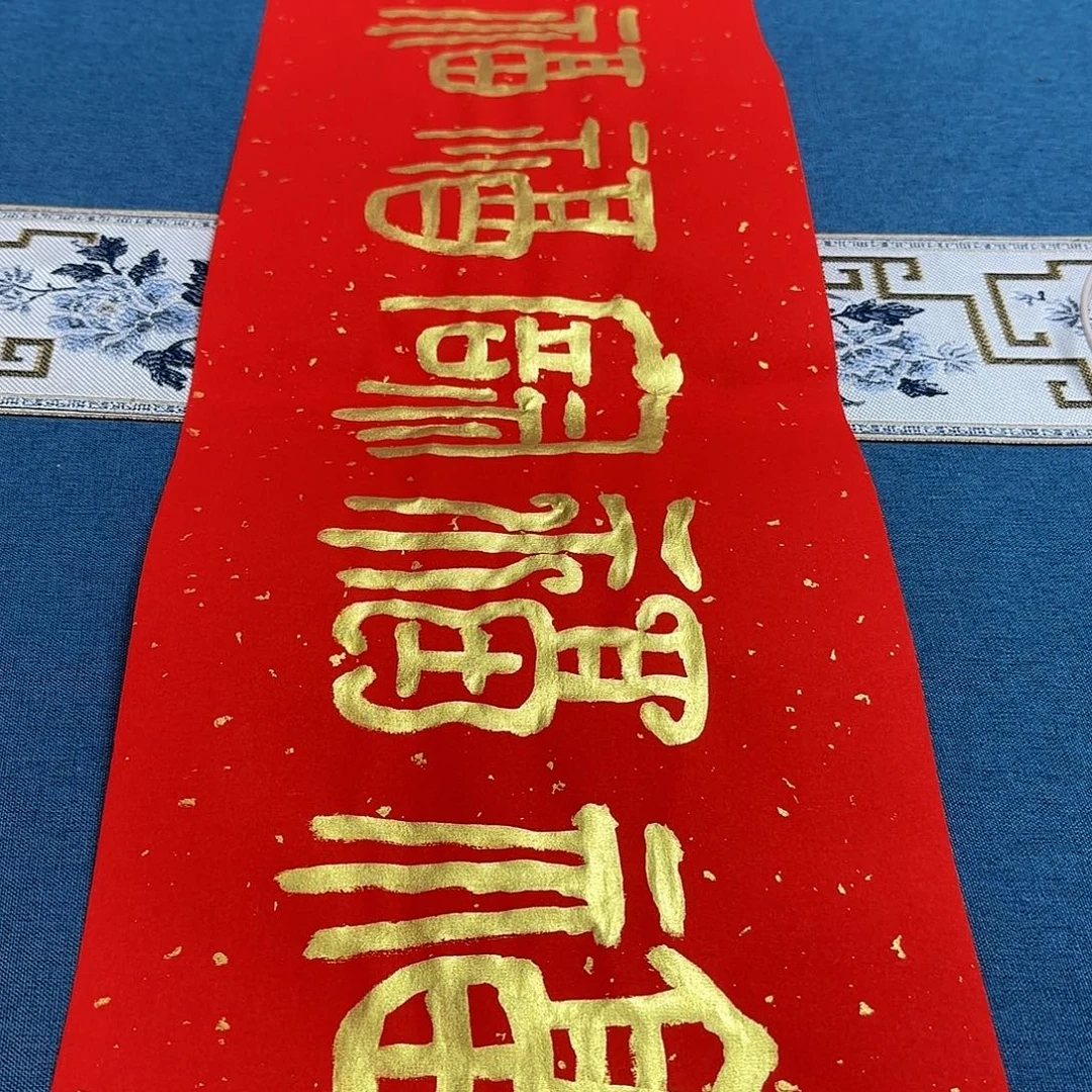 云***时书法吴新如老师书法作品