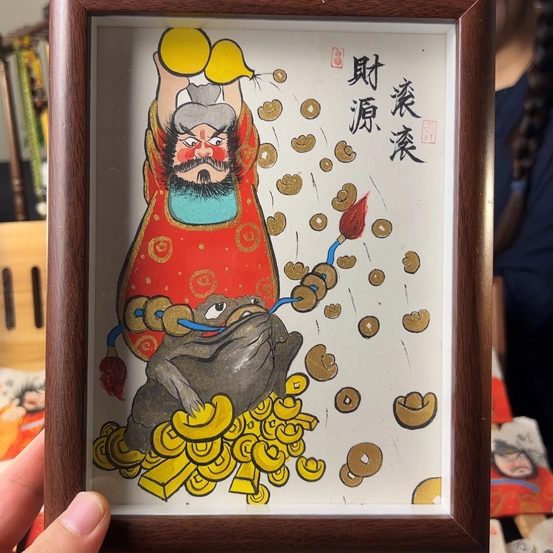 爱***养纯手绘钟馗文创画
