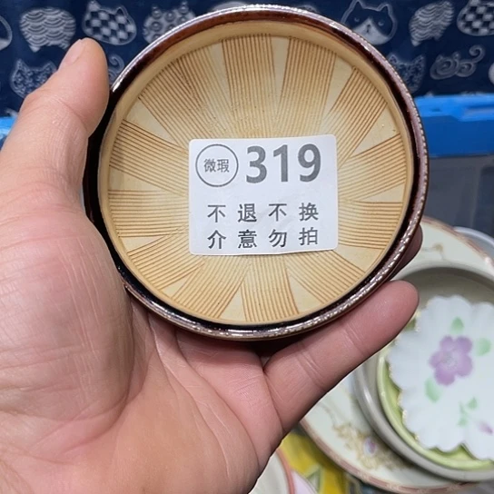 回流瓷器 默认微瑕 满20包邮 龙****件319