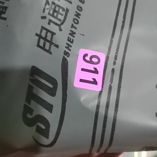 用***3民俗文化传播正能量