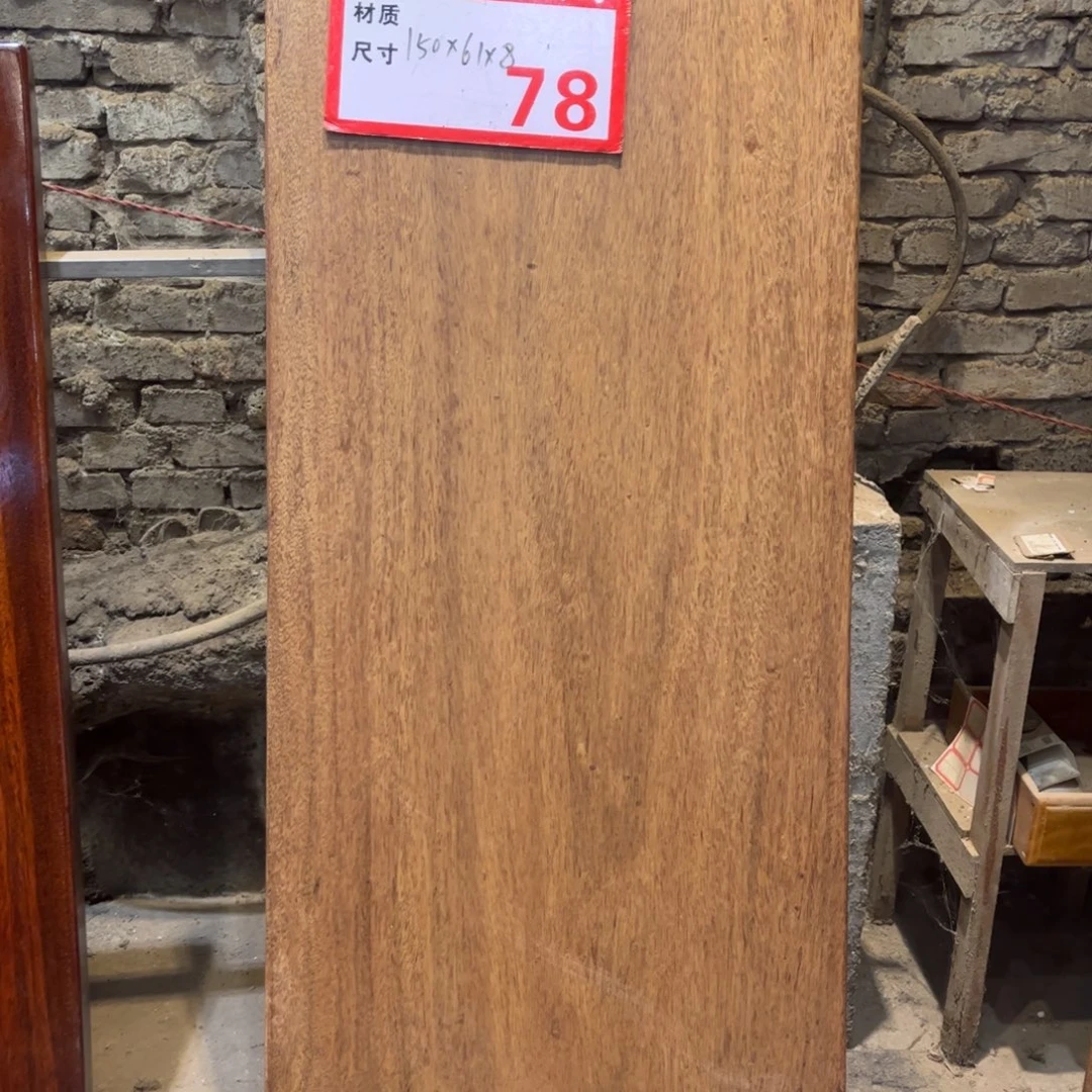 木（非红木类）150×61×8