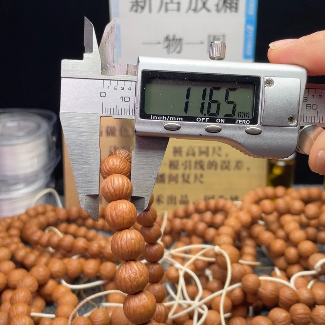 吊坠猴头核桃116南瓜