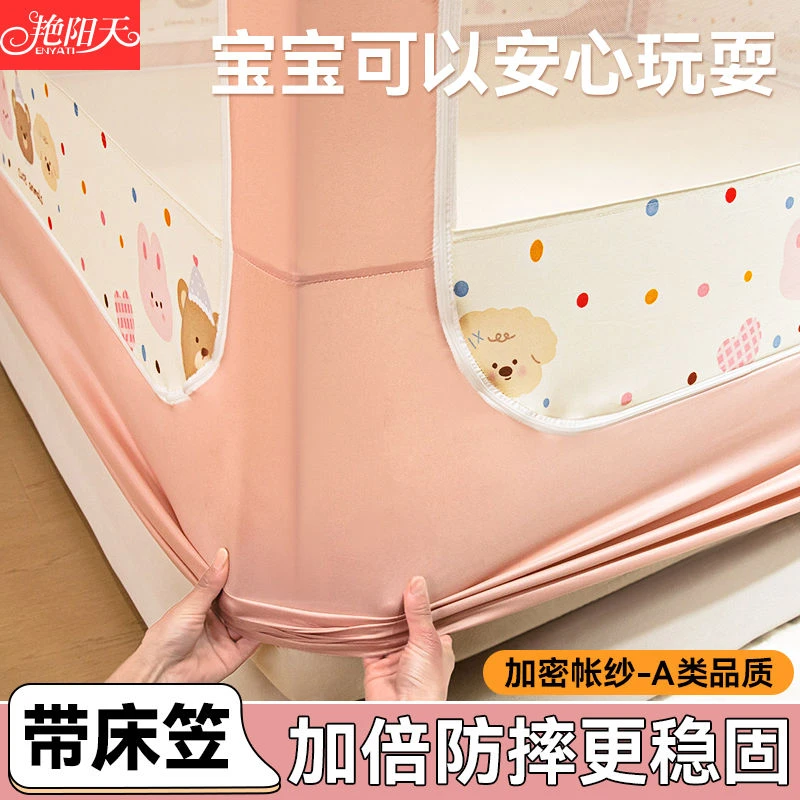 新款坐床式回底蚊帐三开门防摔卧室家用回底加密帐纱烤漆支架