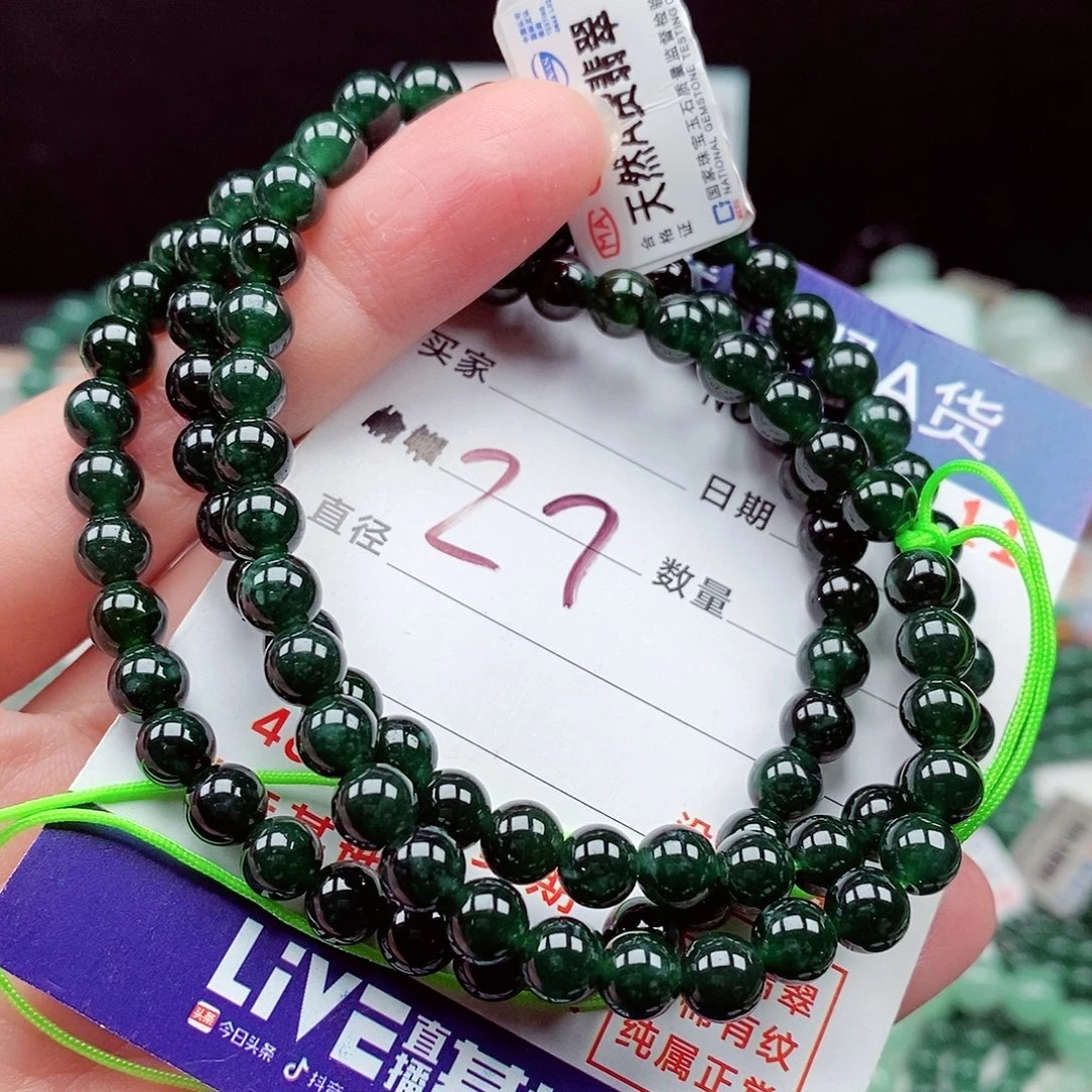 翡翠未镶嵌毛衣链