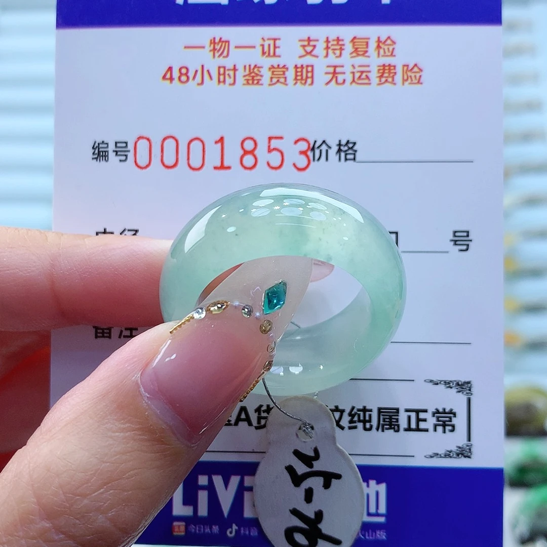 未镶嵌戒指翡翠翡翠