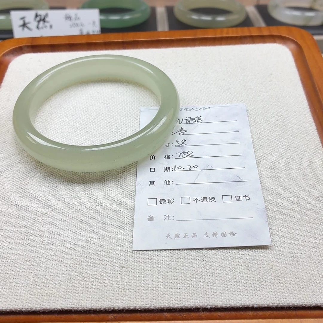 *****石英质玉未镶嵌手镯