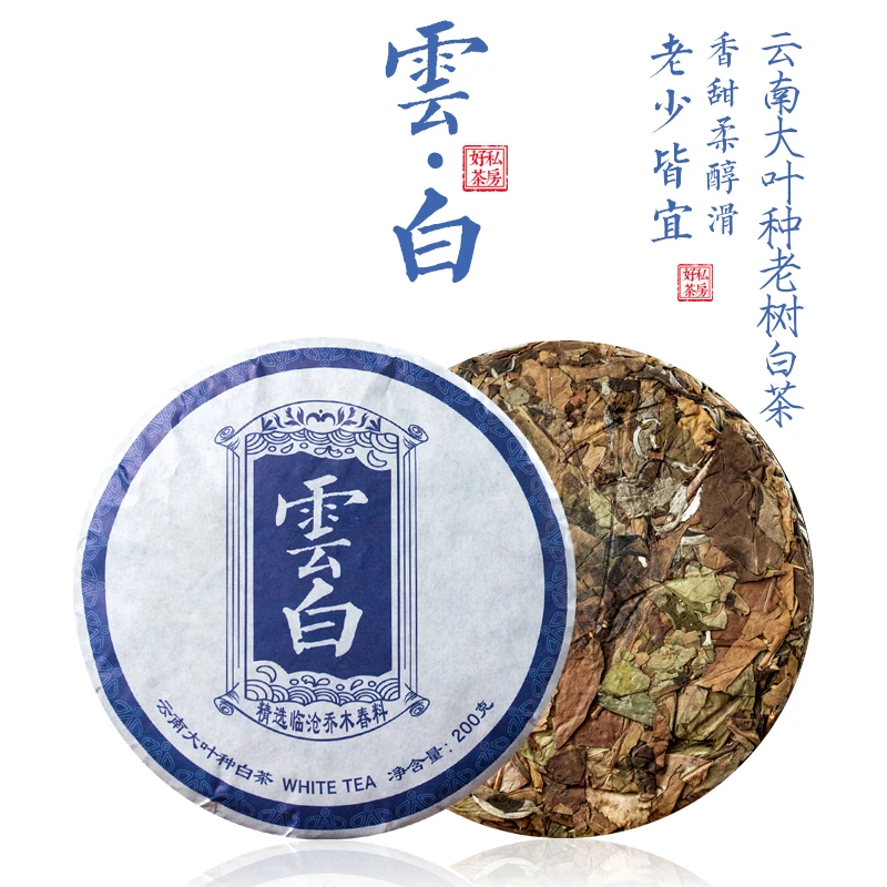 周翁【直播间专属】2022云南临沧乔木春茶蜜香白茶小饼200克