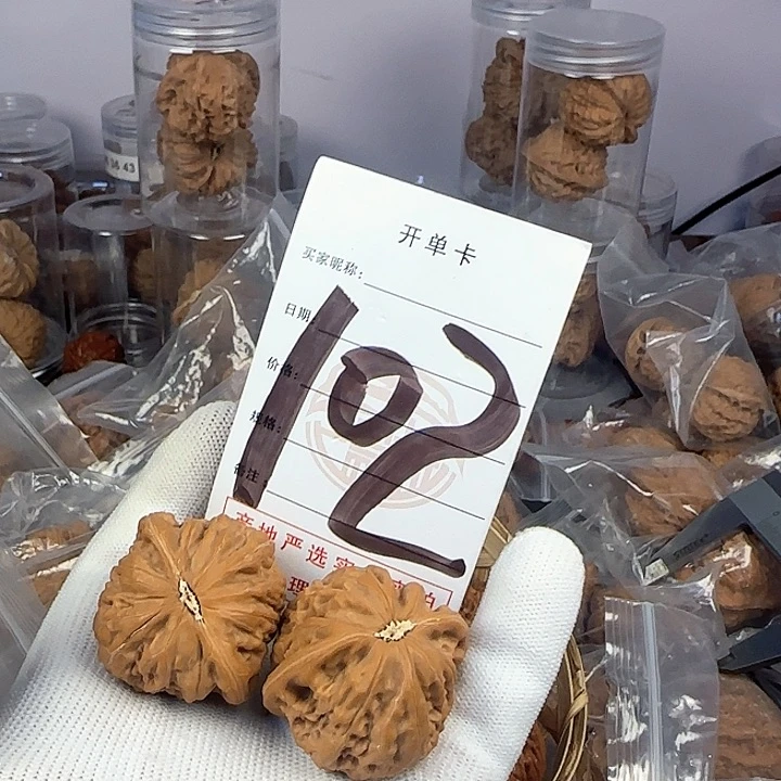 文玩核桃吊坠核桃