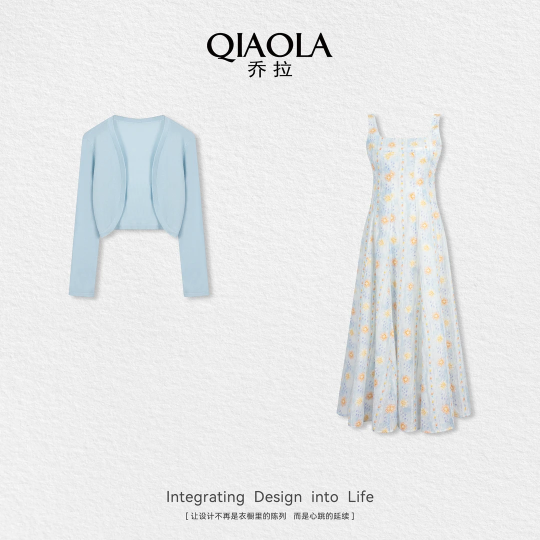 QIAOLA/乔拉【花楹微蓝】春夏季新款绣花弹性百搭流行时尚套装预售