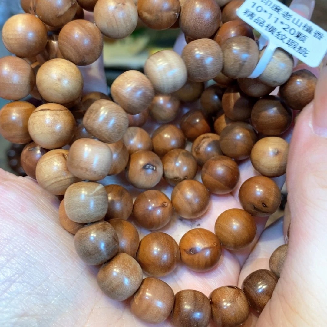 檀香木手串/手链瑕疵768