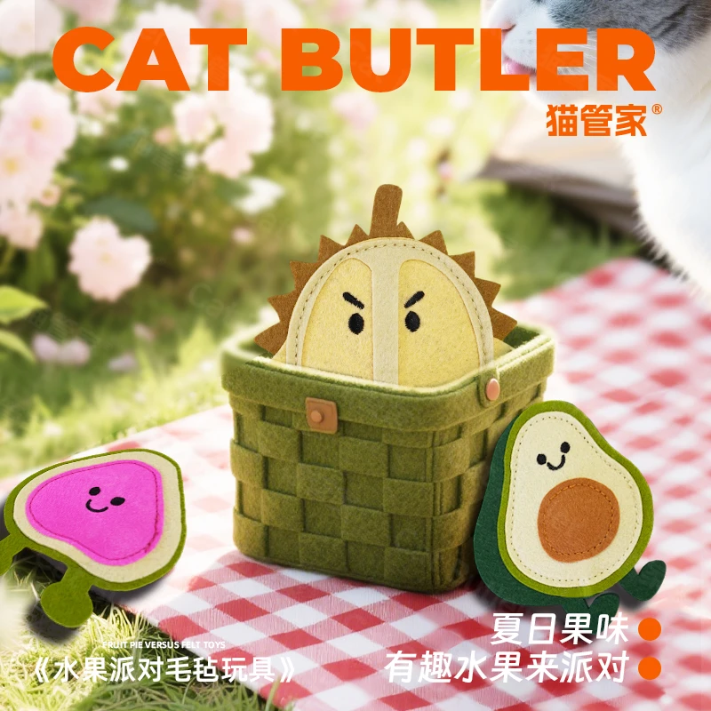 猫管家毛毡猫玩具猫薄荷虫瘿果猫咪自嗨解闷用品逗猫神器咬啃磨牙