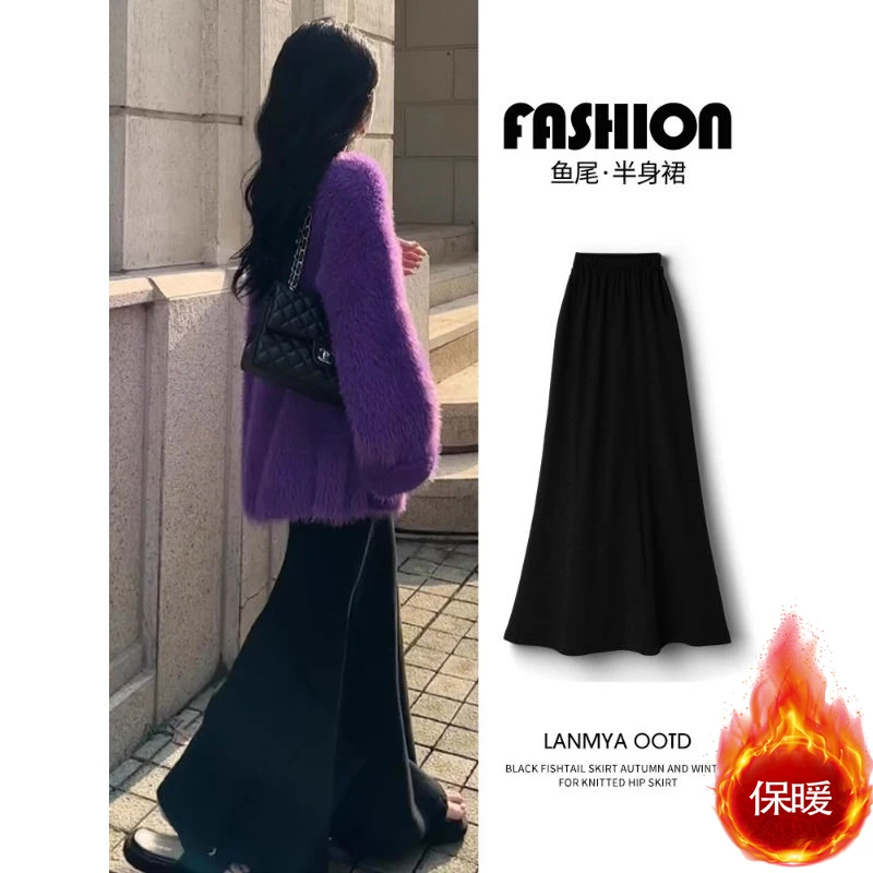 胖MM大码黑色鱼尾裙女秋冬加绒加厚高腰显瘦慵懒a字中长款包臀裙