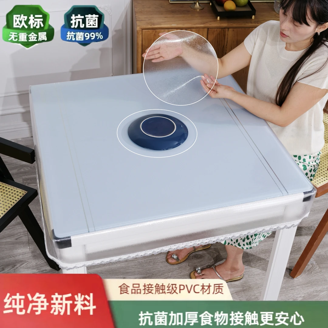 开洞透明PVC磨砂烤火罩皮套开孔桌布水晶板电炉罩套电烤火桌罩套