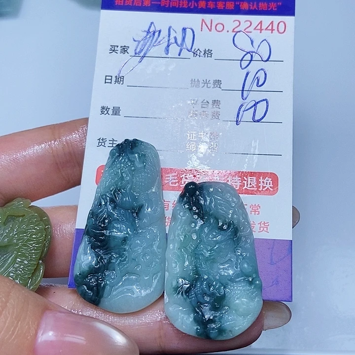 定制翡翠未镶嵌秋**起