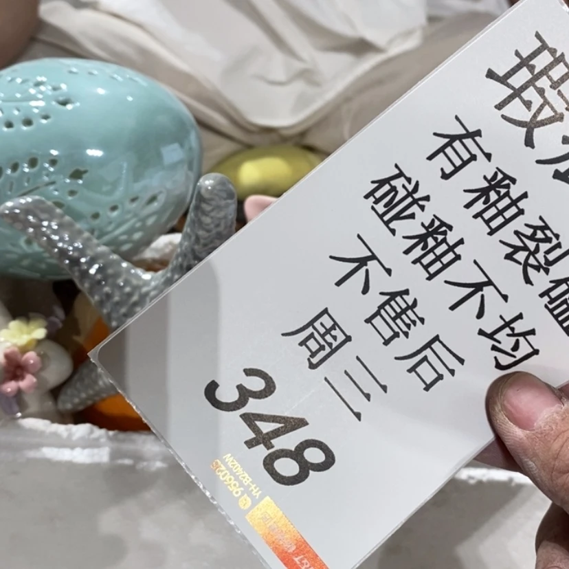 【闪购商品】摆件J****～陶瓷摆件瑕疵特卖